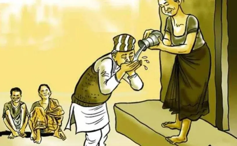 जातीय विभेद तथा छुवाछुत अन्त्यका लागि मुगुमा सामूहिक सहभोज
