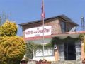 पनौती नगरपालिकाले बाढी प्रभावितलाई ३० लाख सहयोग गर्दै पनौती नगरपालिकाले बाढी प्रभावितलाई ३० लाख सहयोग गर्दै