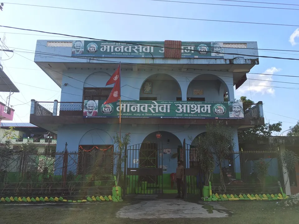 गण्डकीका चार जिल्लामा मानवसेवा आश्रमका भवन