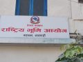 इलाममा ३७८ परिवारलाई जग्गाधनी प्रमाणपत्र वितरण