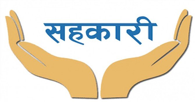 सहकारीको ऋण अपचलन : सञ्चालकविरुद्ध ३२ अर्ब ९० करोडको मुद्दा