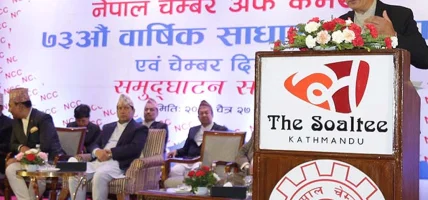 ‘बजेट कार्यान्वयन भए मुलुकको अर्थतन्त्रले गति लिनेछ’