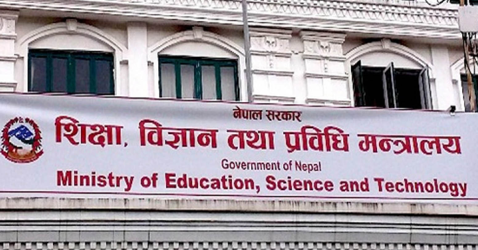 अनुसन्धान तथा नवप्रवर्तनका लागि पुँजीगत खर्चको एक प्रतिशत विनियोजन