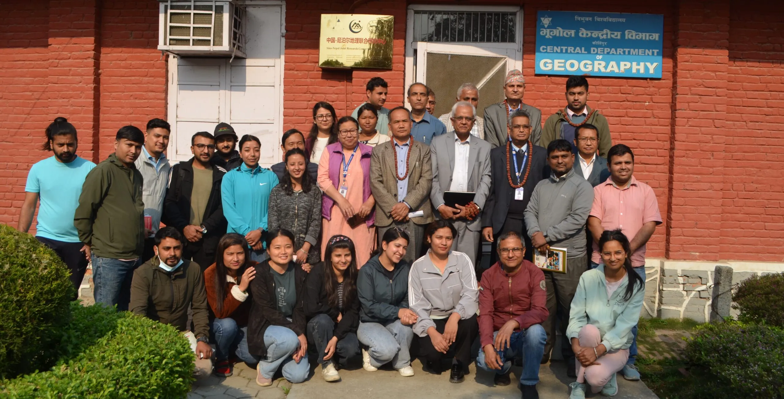 त्रिवि भूगोल केन्द्रीय विभागमा माटो परीक्षण तालिम