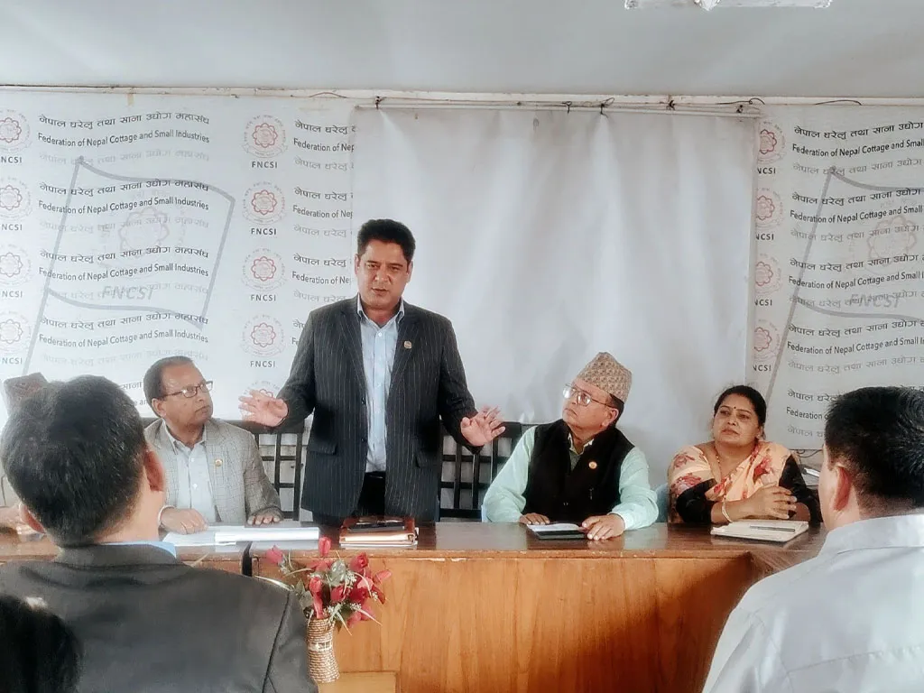 गाउँ-गाउँमा रहेका लघु उद्यमीलाई महासङ्घमा समेट्न मन्त्री भण्डारीको आग्रह