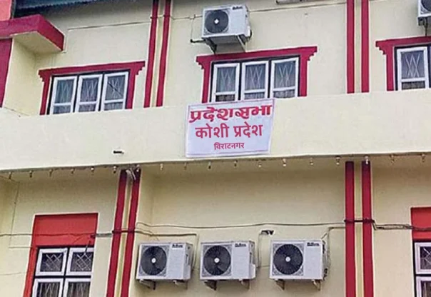 निजी क्षेत्रसँगको सहकार्यमा समृद्धि अभियान अघि बढाइने