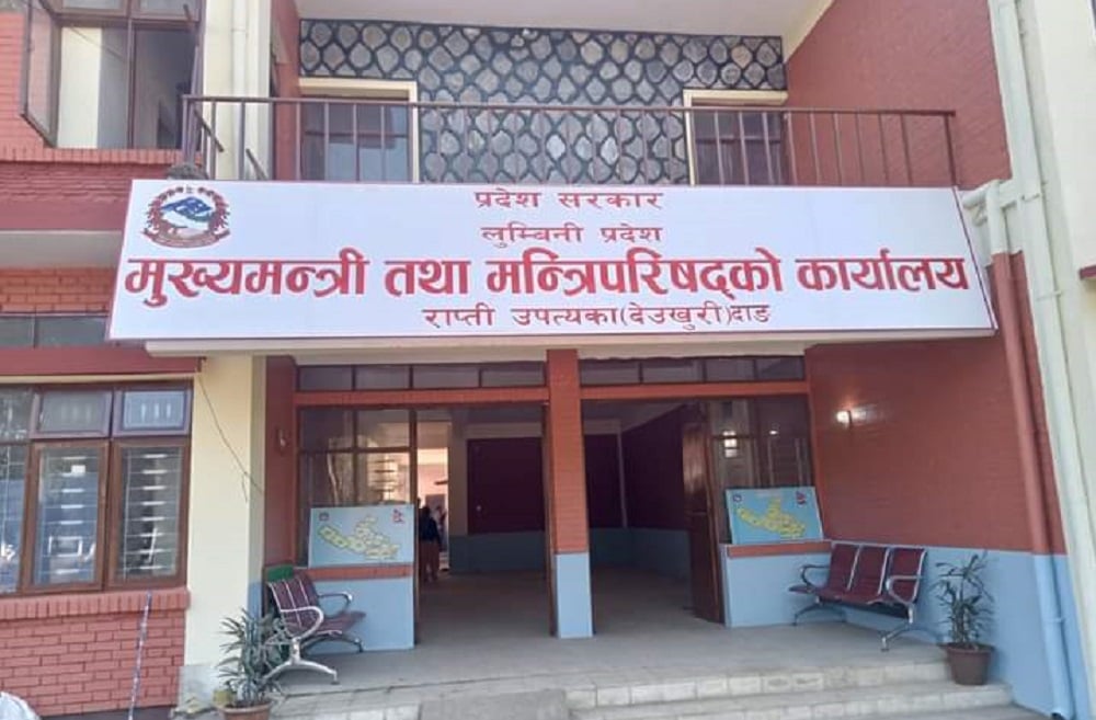 एमालेले लियो लुम्बिनी सरकारलाई दिएको समर्थन फिर्ता