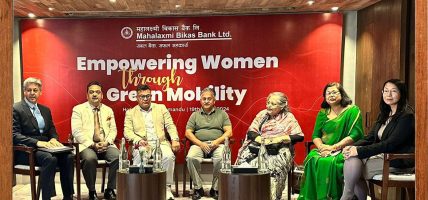 महालक्ष्मी विकास बैंकद्वारा महिला उद्यमी लक्षित सशक्तीकरण अभियान