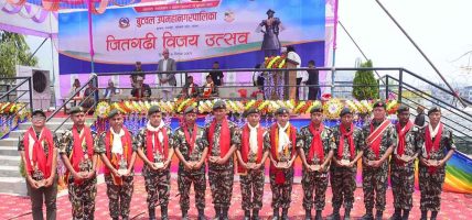 नेपाली सेनाको गोरखा-जितगढी पदयात्रा सम्पन्‍न