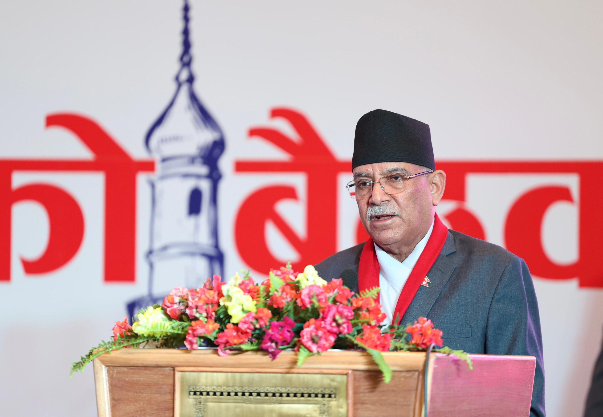 १६औँ योजनाले एकीकृत पूर्वाधार र सूचना प्रविधिको विस्तारलाई जोड दिएको छ: प्रधानमन्त्री