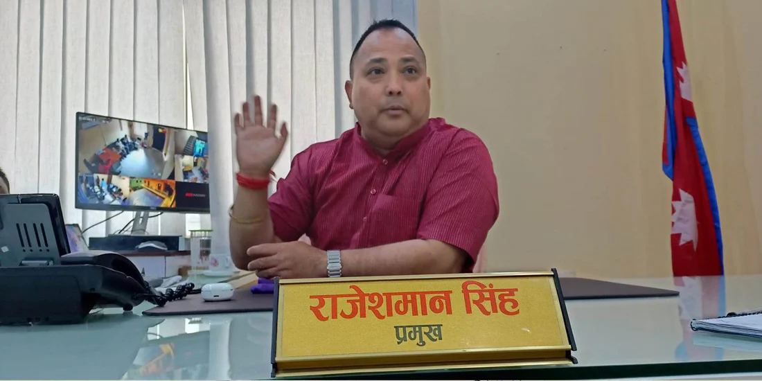 संघिय सरकारले दिने बजेटमा विभेद छ-मेयर सिंह