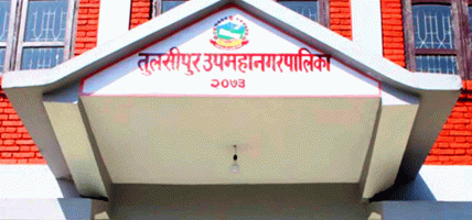 दोस्रो पञ्चवर्षीय योजना बनाउँदै तुलसीपुर