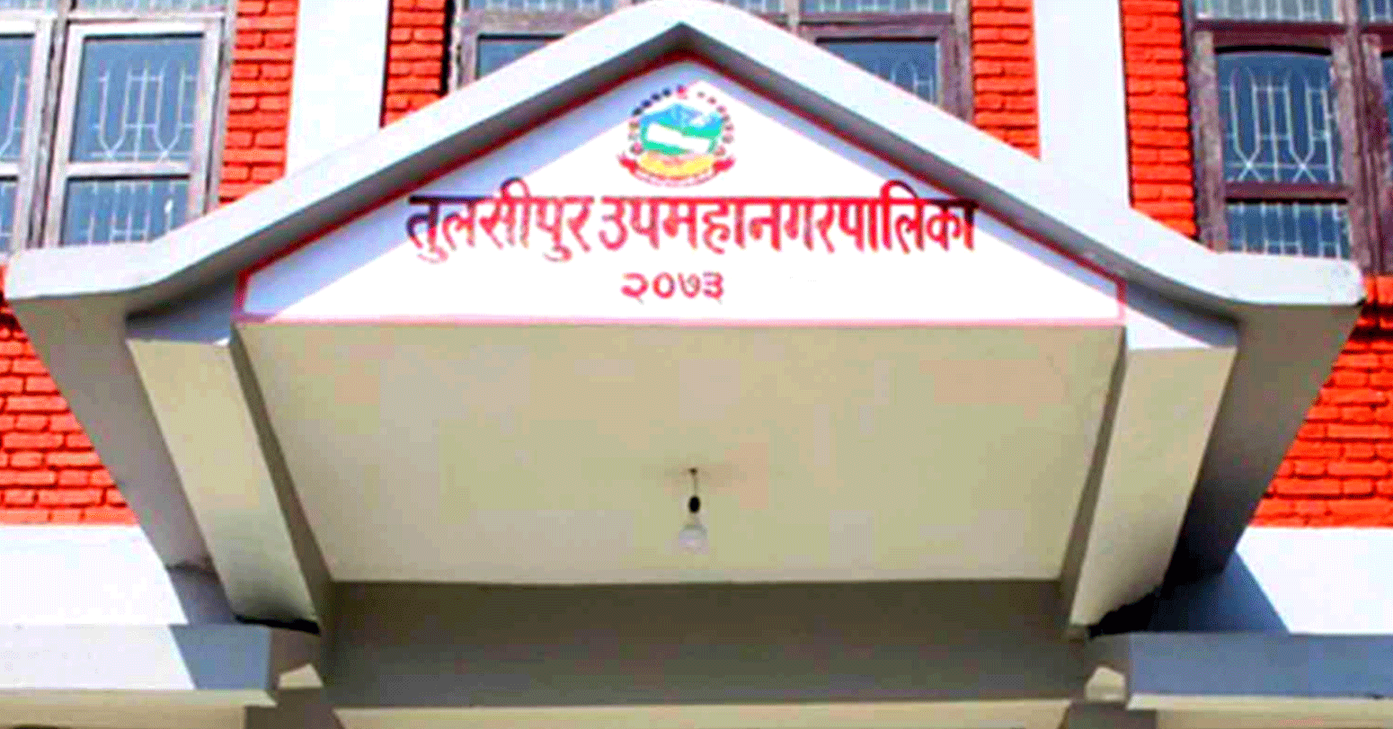 दोस्रो पञ्चवर्षीय योजना बनाउँदै तुलसीपुर
