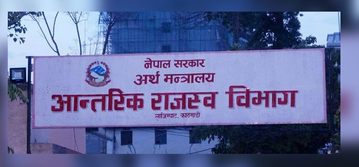 २० करोडभन्दा बढी कारोबार गर्ने व्यवसायीलाई विद्युतीय बिल अनिवार्य