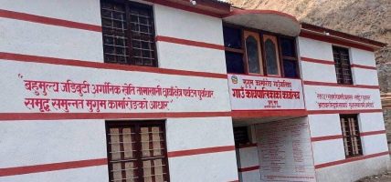 मुगुमा निःशुल्क शैक्षिक सामग्रीले विद्यार्थीलाई राहत, दातृ संस्थाप्रति खुशी