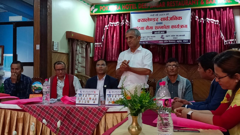 मुद्रण व्यवसायमा आवद्ध कामदारको निःशुल्क बिमा