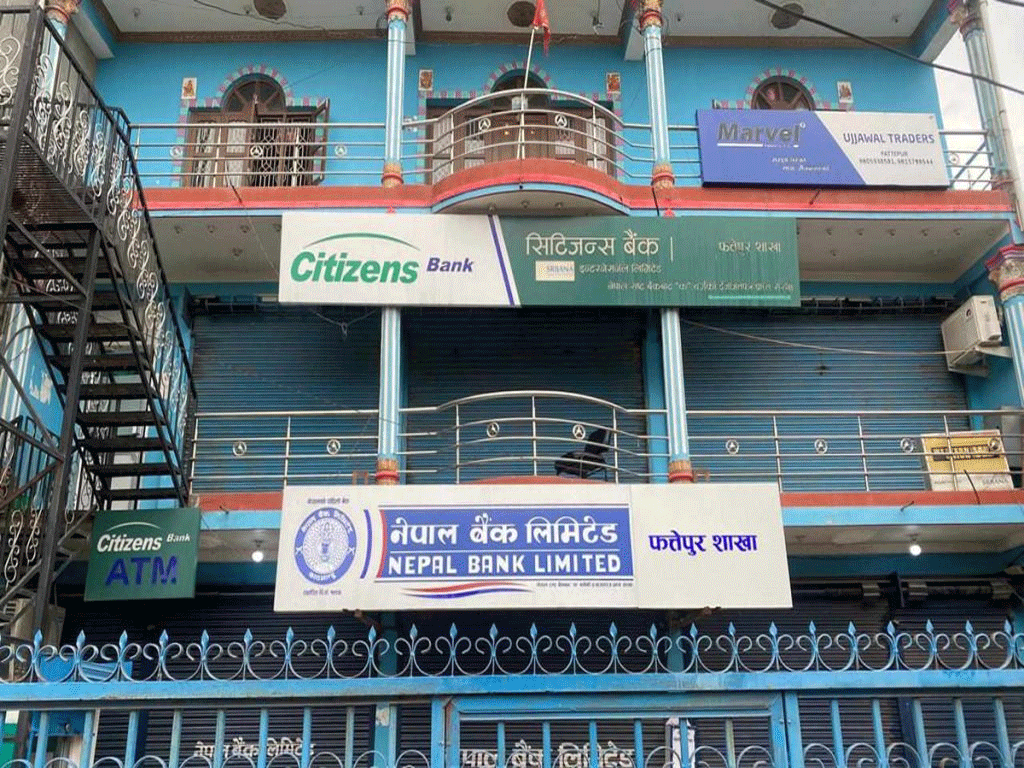 नेपाल बैंक लिमिटेडका सुरक्षा गार्डको हत्या
