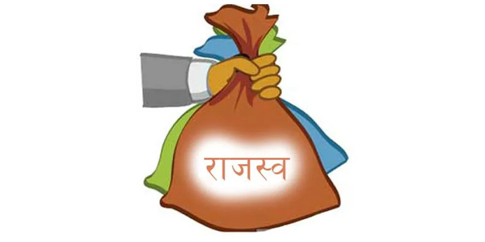 आन्तरिक राजस्व कार्यालय भैरहवाको राजस्व उल्लेख्य वृद्धि