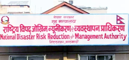 पूर्वानुमानमा आधारित विपद् प्रतिकार्यलाई स्थानीय तहसम्म संस्थागत गर्ने प्रतिबद्धता