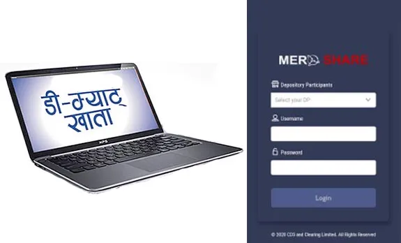 डिम्याट खाता कसरी खोल्ने ? यस्ता छन् बुझ्नैपर्ने कुराहरु