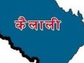 वन पैदावरको उपयोग: दुनाटपरीले आत्मनिर्भर