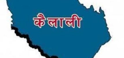 वन पैदावरको उपयोग: दुनाटपरीले आत्मनिर्भर