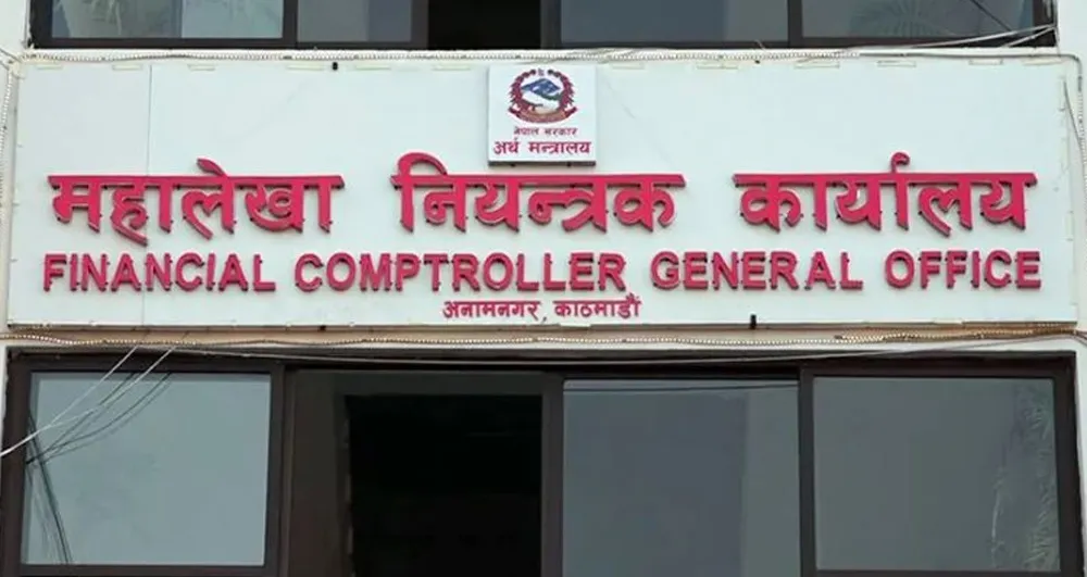 चालु आवमा कुल बजेटको ७७.४६ प्रतिशत खर्च, कुन मन्त्रालयले कति गरे ?