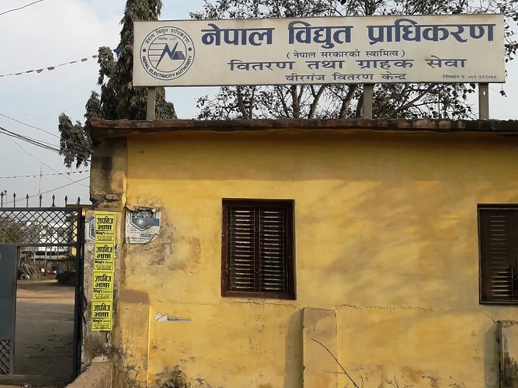 विद्युत् प्राधिकरण वितरण केन्द्र वीरगञ्जको बक्यौता साढे तीन अर्ब