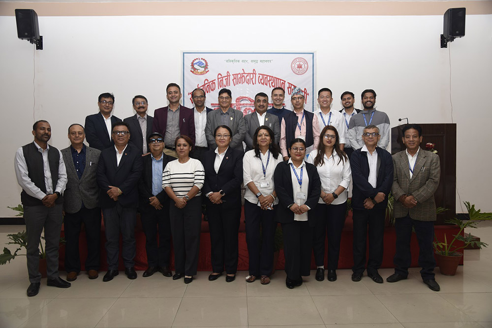 महानगरका सबै विभागका प्रतिनिधिलाई ‘सार्वजनिक निजी साझेदारी कार्यक्रम’ सम्बन्धी तालिम