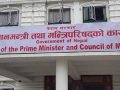 मन्त्रिपरिषद्को बैठक बस्दै