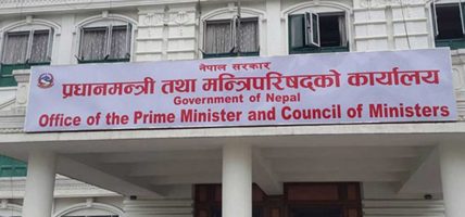 मन्त्रिपरिषद्को बैठक बस्दै