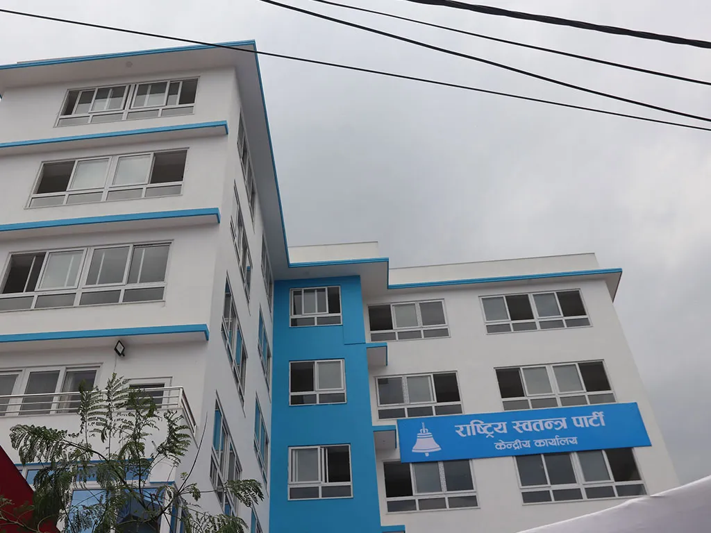 विपद् व्यवस्थापन गर्न माग गर्दै रास्वपाले गरायो सरकारको ध्यानाकर्षण