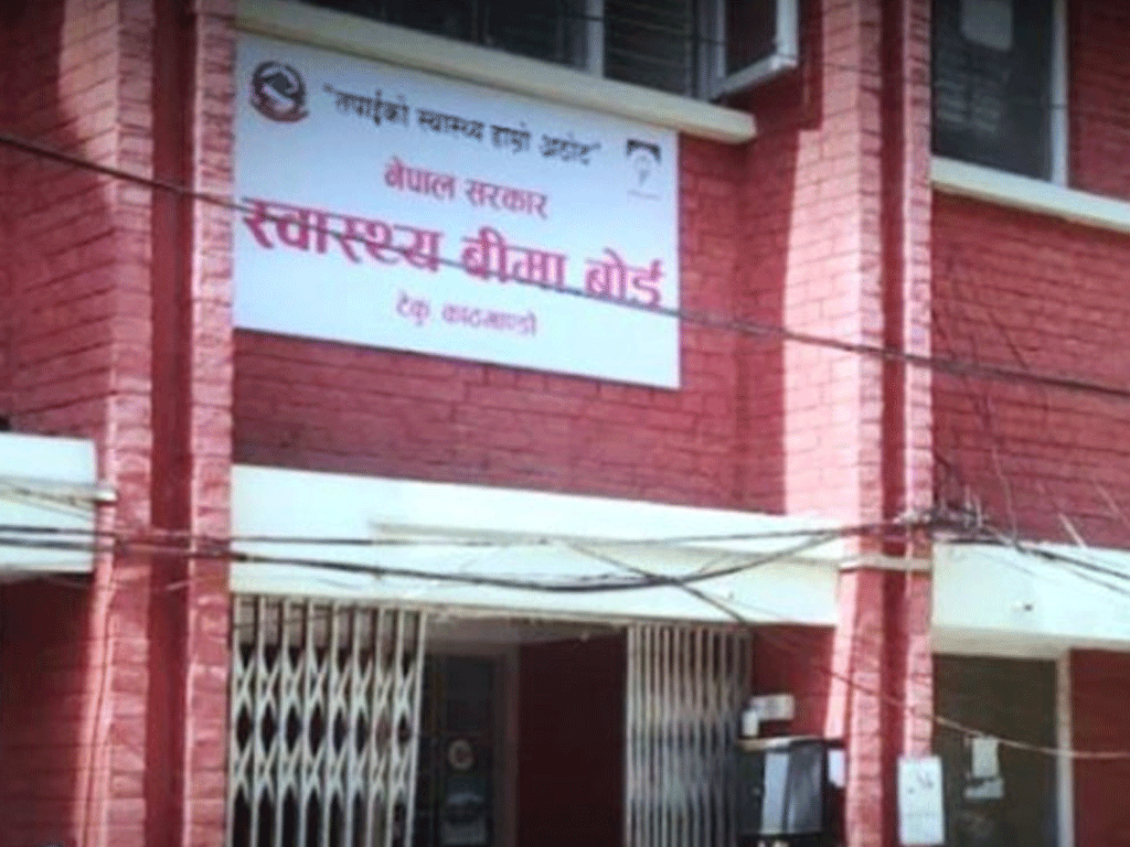 अर्धवार्षिक प्रगति विवरणमा स्वास्थ्य मन्त्रालय दोस्रो स्थानमा