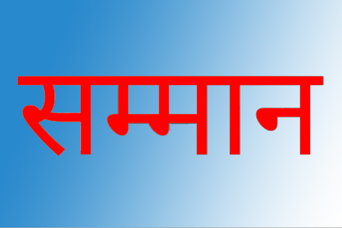 हुम्लाका उत्कृष्ट तीन किसानलाई सम्मान