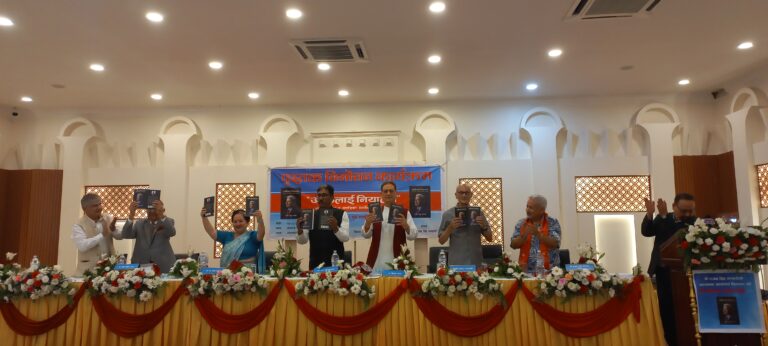 बैङ्कर्स भण्डारीको ‘आफैँलाई नियाल्दा’ कृति विमोचन
