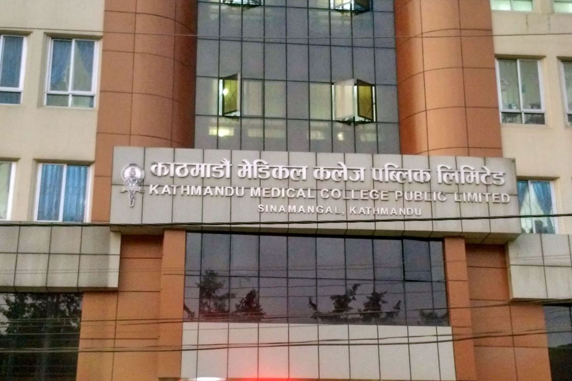 केएमसीले शिक्षक आन्दोलनका घाइतेहरूको निःशुल्क उपचार गर्ने केएमसीले शिक्षक आन्दोलनका घाइतेहरूको निःशुल्क उपचार गर्ने