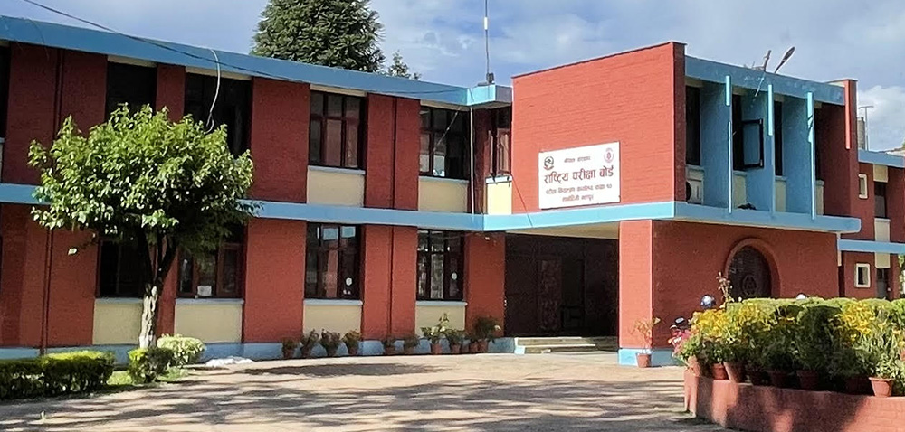 एसइईमा फेल भएका सबैले मौका परीक्षा दिन पाउने