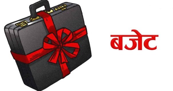 बजेटमा शिक्षाः पूर्वाधार विकास, नीतिगत सुधार र सुशासनमा नयाँ आशा