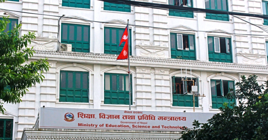 शैक्षिक प्रतिष्ठानका कामको विवरण सङ्कलन गर्दै शिक्षा मन्त्रालय