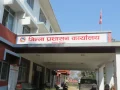 उद्योगलाई नगद जरिवानासहित चेतावनी