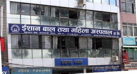 ‘पेडियाट्रिक युरोलोजी’ विषयको जटिल शल्यक्रिया सम्पन्न