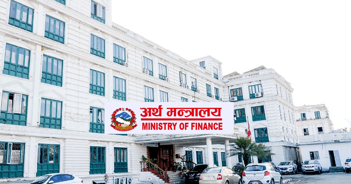 अर्थ मन्त्रालय मातहतका ५ सहसचिवहरुको सरुवा