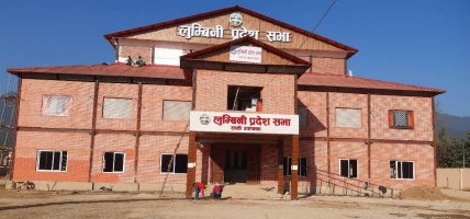 लुम्बिनी सरकारका सचिवहरुको जिम्मेवारी तोकियो