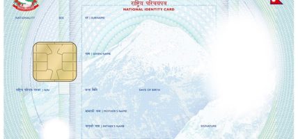 राष्ट्रिय परिचयपत्र बनाउन एक लाख पचासी हजारभन्दा बढीको विवरण दर्ता