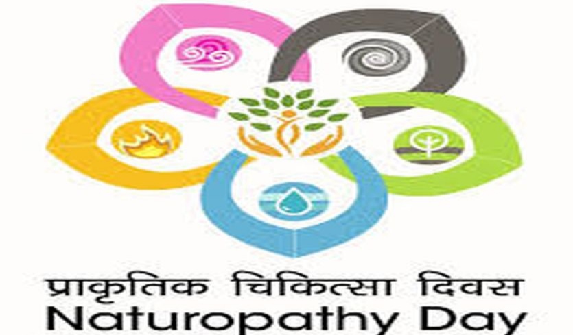 राष्ट्रिय योग तथा प्राकृतिक चिकित्सा दिवस