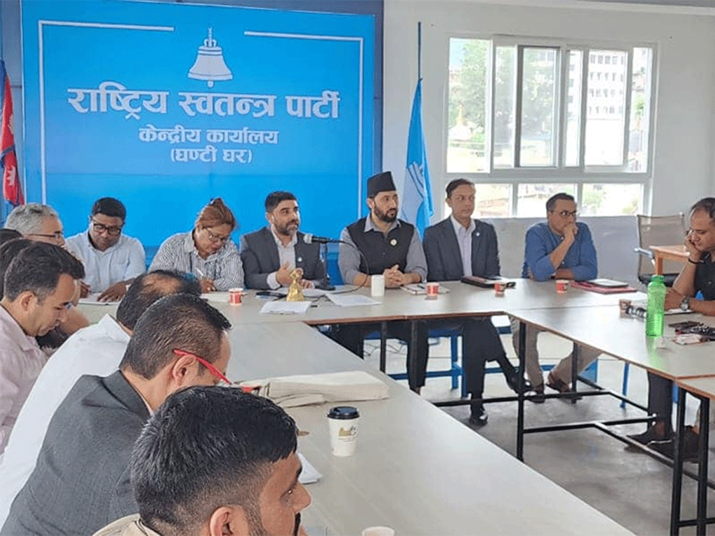 रास्वपाद्वारा पार्टीको विधान परिमार्जनका लागि कार्यदल गठन