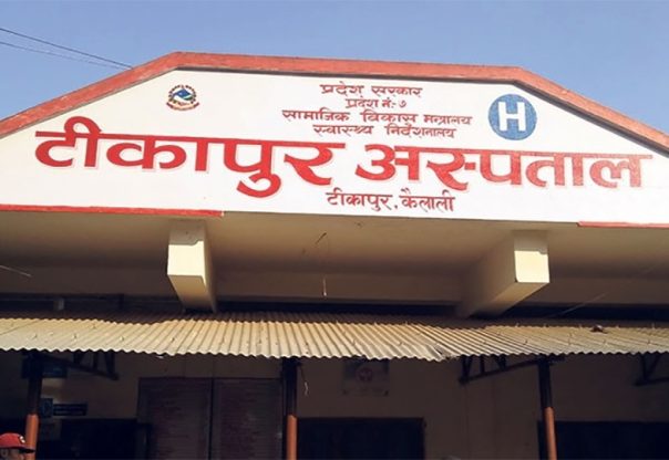 टीकापुरमा सहरी स्वास्थ्य प्रवर्द्धन तथा सिकलसेल केन्द्र सञ्चालन टीकापुरमा सहरी स्वास्थ्य प्रवर्द्धन तथा सिकलसेल केन्द्र सञ्चालन