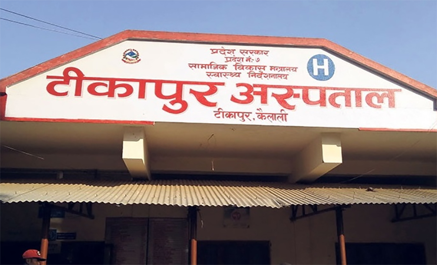 टीकापुरमा सहरी स्वास्थ्य प्रवर्द्धन तथा सिकलसेल केन्द्र सञ्चालन