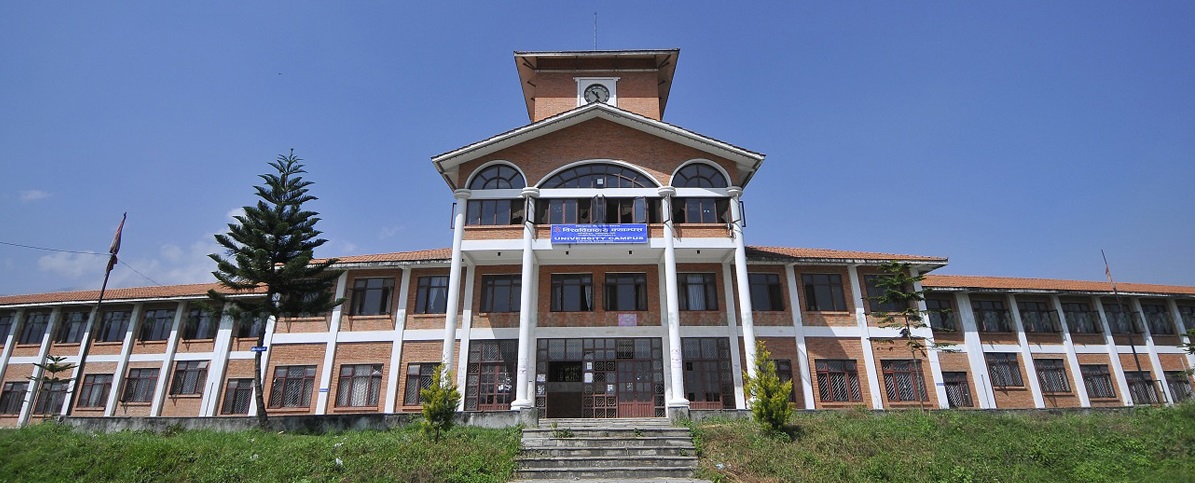 त्रिभुवन विश्वविद्यालयमा यस वर्ष पनि दोहोरियो हुबहु प्रश्नपत्र