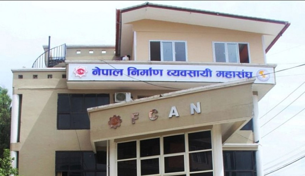 बाढी पहिरोका कारण भएको धनजनको क्षतिप्रति महासंघद्वारा दुःख व्यक्त